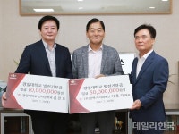 이홍기 한맥아이피에스 대표, 경일대에 장학금 1000만원 기탁