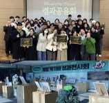 경성대 I-Brand 열정+학기제 결과공유회 개최