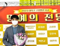 해피엔젤재가복지센터·요양원 2023년 상복 터졌다