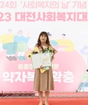 해피엔젤재가복지센터·요양원 2023년 상복 터졌다