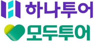 여행일정부터 상담까지…AI 여행 상품, 성공할까