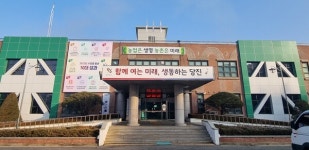 당진시농업기술센터, 농업기술대학 신입생 모집