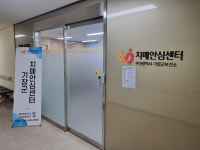 기장군, 60세 이상 치매 조기 검진 지원