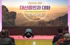 이완섭 서산시장, 대산읍 시작...새해 첫 시민과 대화