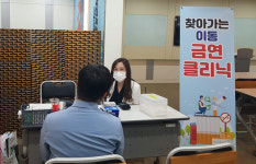 나주시보건소 올해는 담배 끊어야죠 금연클리닉 운영