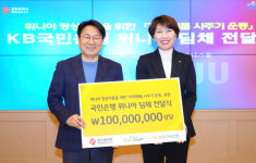 KB국민은행, 딤채 구매해 광주광역시에 전달