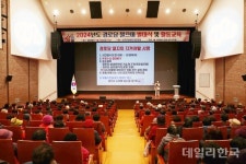 상주시, 노인일자리 34개 사업별로 본격 추진...3389명 참여