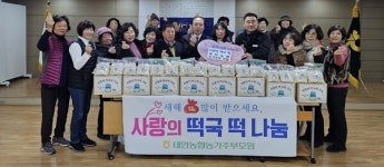 태안읍행정복센터 착한 냉장고에 이웃의 훈훈한 정 넘쳐
