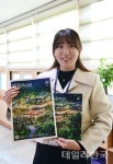 대구 동구청, 구청 소식지 팔공메아리 큰책 발행