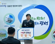 [포토뉴스] 장성군 황룡면 자율방범대, 장학금 100만 원 전달