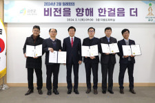 금산군, 부서별 수행도 평가 포상