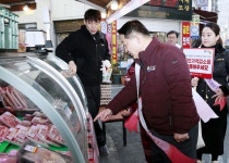 대전 서구, 설 명절 대비 축산물 이력제 특별단속