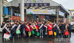 윤두현 의원, 경산 공설시장서 설 명절 장보기 캠페인