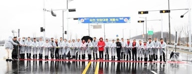 김천 희망대로 개통…시청~혁신도시까지 15분