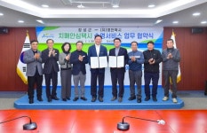 장성군, 치매안심택시 타고 편하게 진료 가능