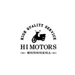 에이치아이모빌리티, 전기오토바이 수퍼렉스 i6 출시…투투배터리 장착