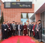 대구시 서구, New평리도서관 개관식 가져
