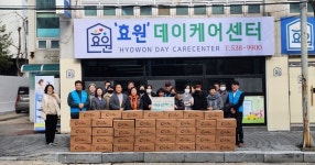 대전봉사체험교실, 1만 번째 나눔 실천 귀감