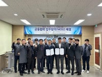 전남바이오진흥원, 대상 주식회사와 업무 협약 체결