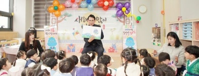 이완섭 서산시장 하모니카 솜씨에 어린이집 아이들 탄성