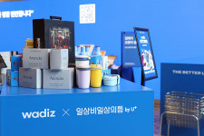 와디즈, LG유플러스 복합문화공간서 팝업 스토어 오픈