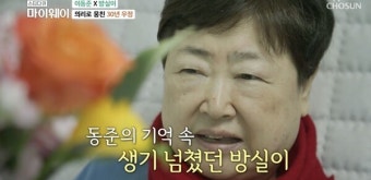'서울 탱고'・'첫차' 가수 방실이, 뇌경색 투병 끝 별세