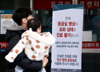 대통령실 