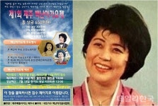 [연재-8] 대북 방송...찔레꽃은 섬뜩했다