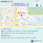 대전 서구 치매안심센터, 서구보건소로 이전