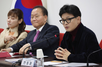 한동훈 