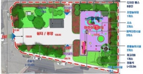 영주시, 가흥제2공원 어린이공원 정비 착수