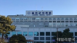 울진군의료원, 비상 진료 대책 가동