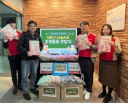 세븐일레븐 목포남악아울렛점 | 롯데아울렛 남악점, 지역 아동 위한 사랑나눔 활동 진행