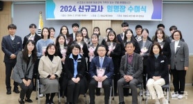 청송교육지원청, 유·초·중 신규교사 20명 임명장 수여