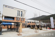 한국농어촌공사 달성지사 신축 사옥 준공...지상 3층 규모