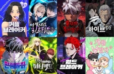 콘진원, 글로벌 웹툰 게임스 2기 참가기업 모집
