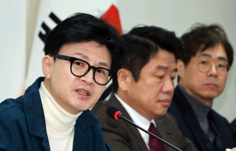 한동훈 