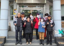 대덕구 신대노인복지관, 직접 만든 태극기 바람개비 전시