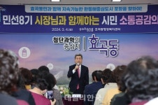 포항시, 효곡동 시민 소통‧공감의 날 가져