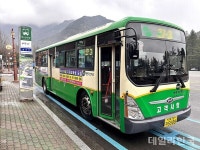 구미시, 구미역~금오산 왕복 시내버스 노선 신설