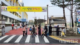 김천교육지원청, 새 학년 첫날 학교 앞 등교 지도