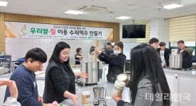상주시 농업기술센터, 우리쌀·밀 활용 교육 첫 개강