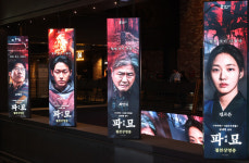 영화 파묘 누적 관객 수 700만명 돌파