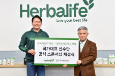 한국허벌라이프, 대한장애인역도연맹과 연간 후원 협약 체결