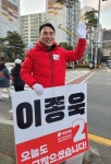 이종욱 국민의힘 창원시진해구 후보에 이성희 전 예비후보 지지선언