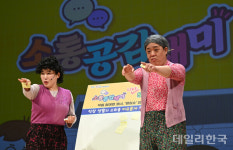 경북도 웃음의 힘으로 소통‧공감하는 조직문화 조성