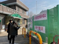 광주 남구, 연료비 40% 절약 LPG 저장탱크 늘린다