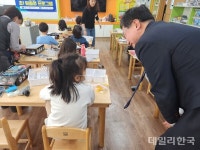 대구시교육청, 대구황금초서 늘봄학교 운영 상황 점검