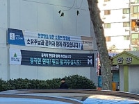 정비사업 무혈입성 속 여의도 한양아파트 수주전 후끈