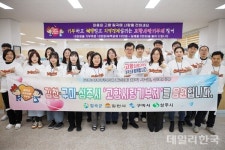 칠곡군, 김천-구미-상주시와 고향사랑기부제 상호 협력